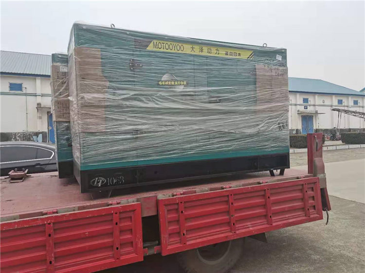 TO52000ET50kw靜音柴油發(fā)電機-TO52000ET50kw靜音柴油發(fā)電機要求