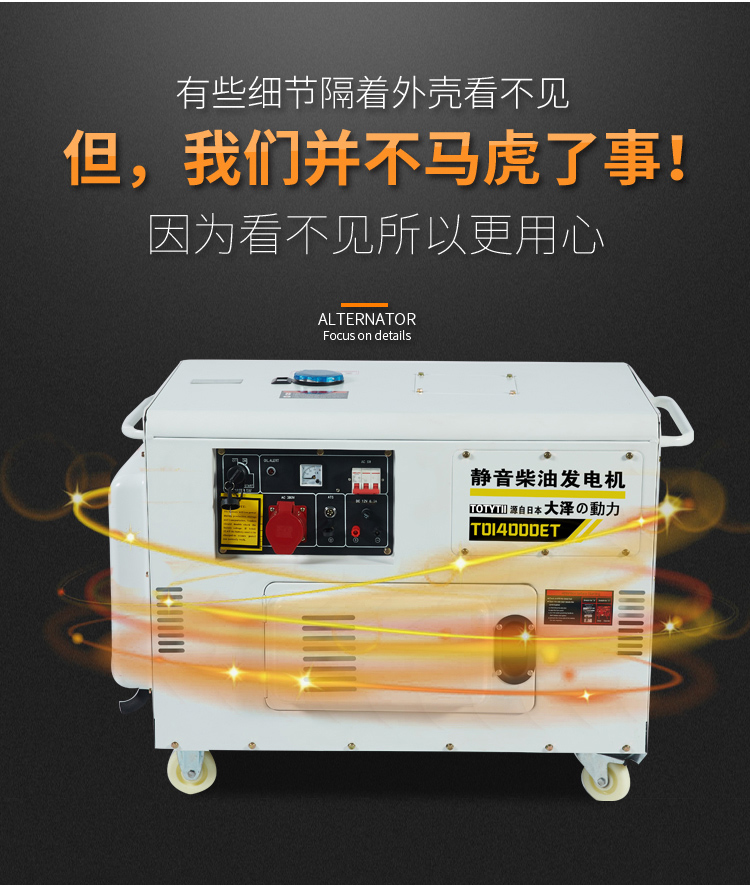 大澤動力柴油發(fā)電機絕緣等級,大澤動力柴油發(fā)電機絕緣等級多少