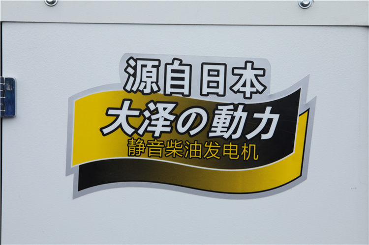 高原地區(qū)要如何正確選用大澤動力10kw柴油發(fā)電機