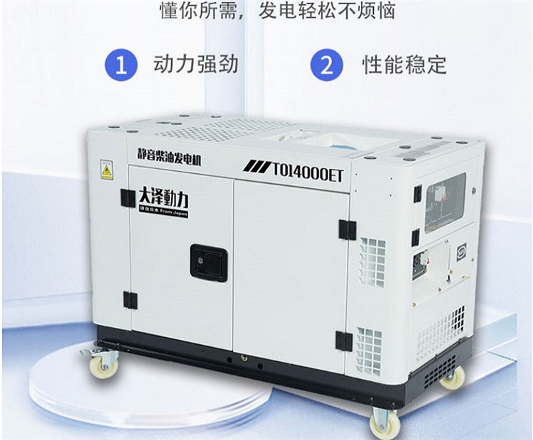 渦輪增壓10kw發(fā)電機(jī)多少錢一臺(tái)