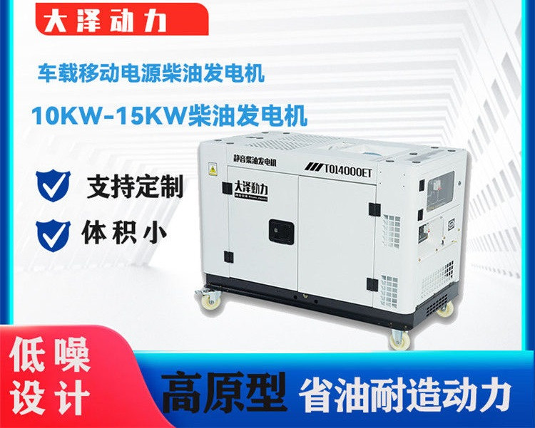 大澤動力發(fā)電機官網(wǎng)