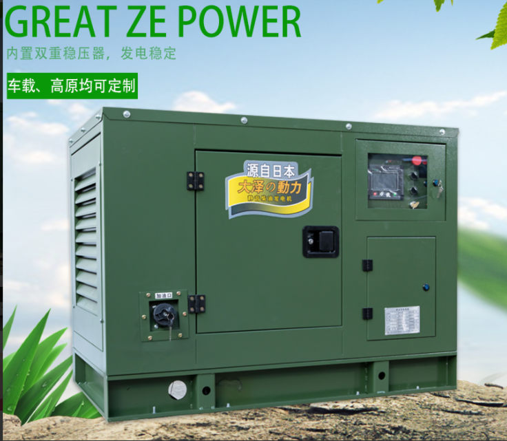30千瓦柴油發(fā)電機(jī)單220v三相380v