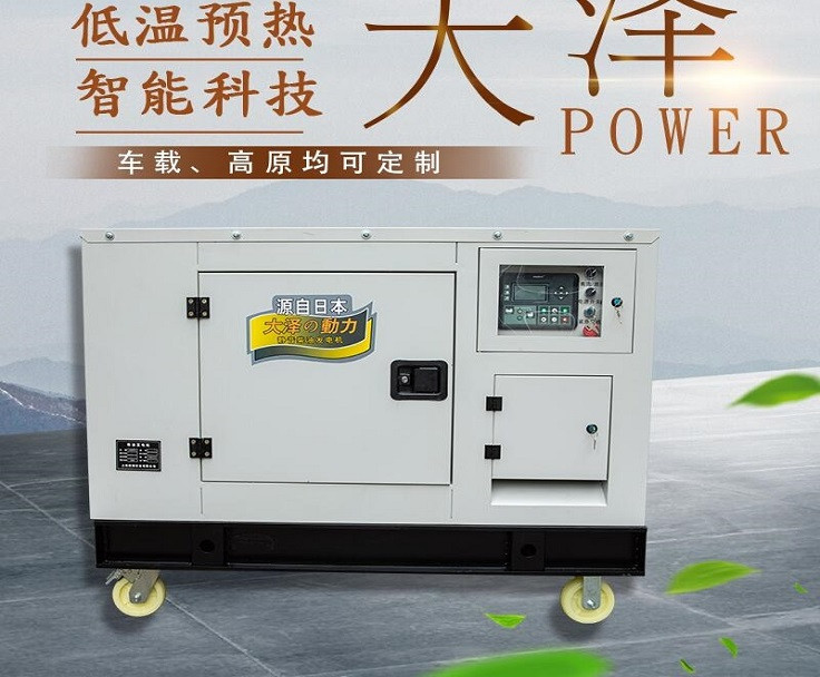 大澤動(dòng)力發(fā)電機(jī)官網(wǎng)