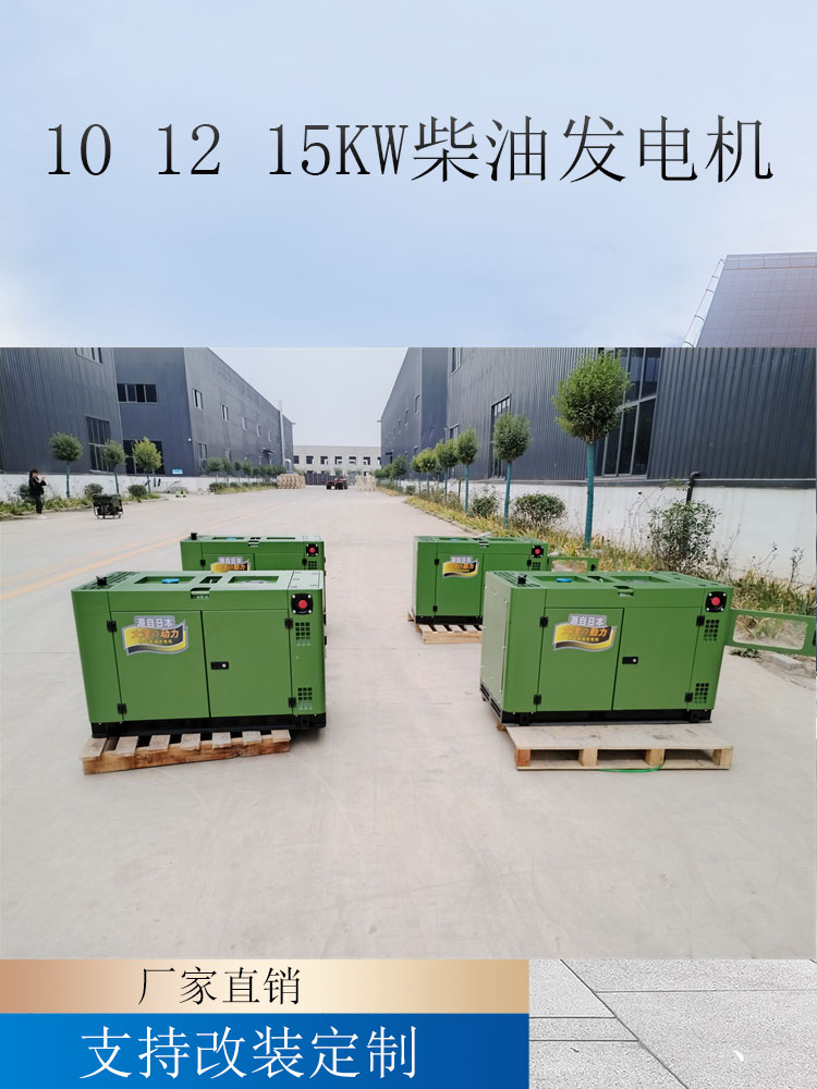 柴油發(fā)電機超負荷運行的后果
