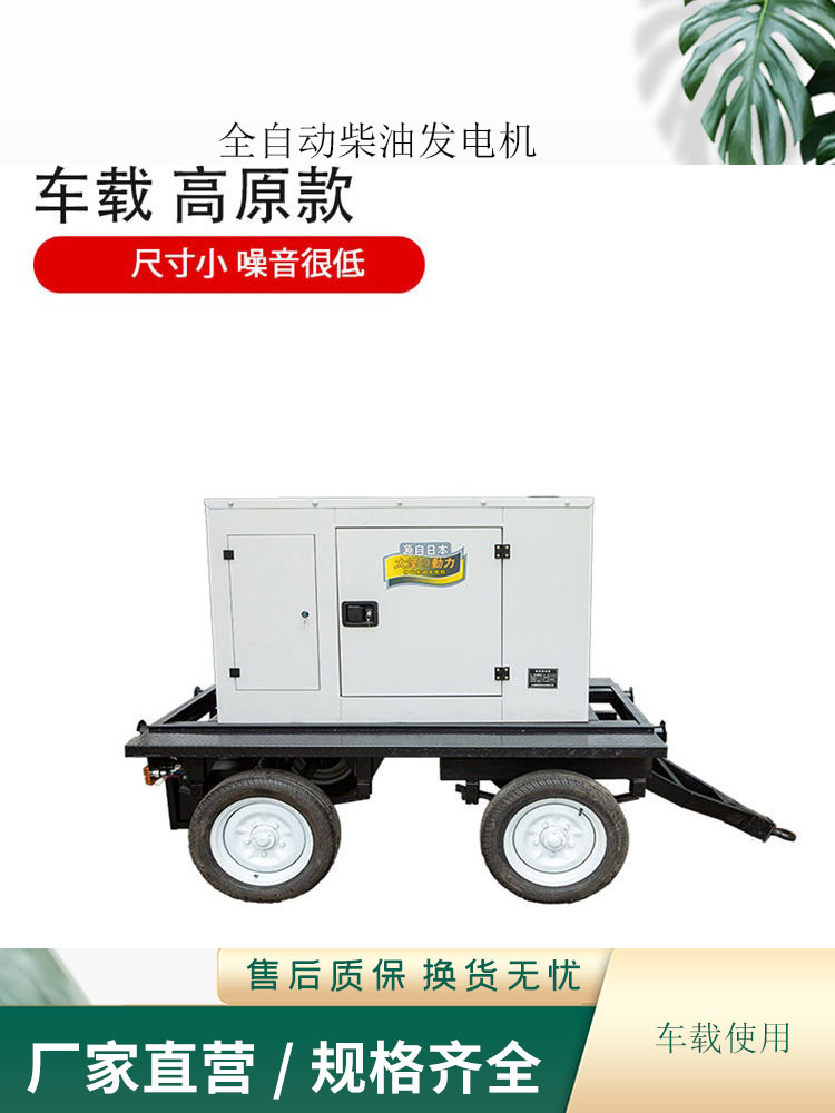 柴油發(fā)電機電瓶有電卻不能啟動
