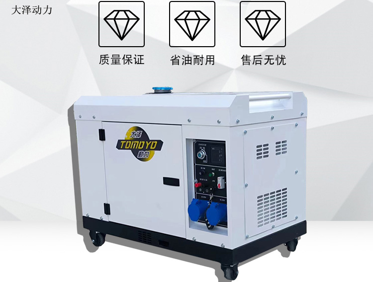 車載無刷3kw柴油發(fā)電機